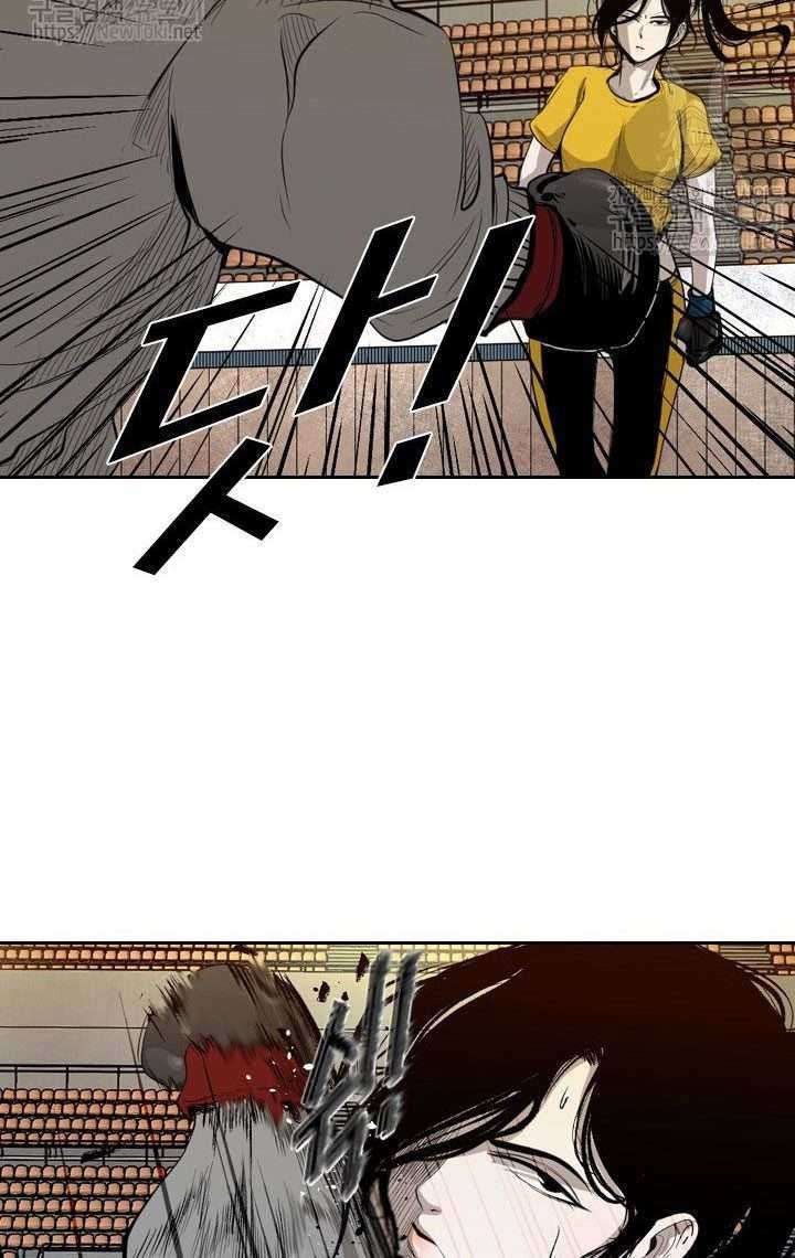 Shark Chapter 128 Gambar 46