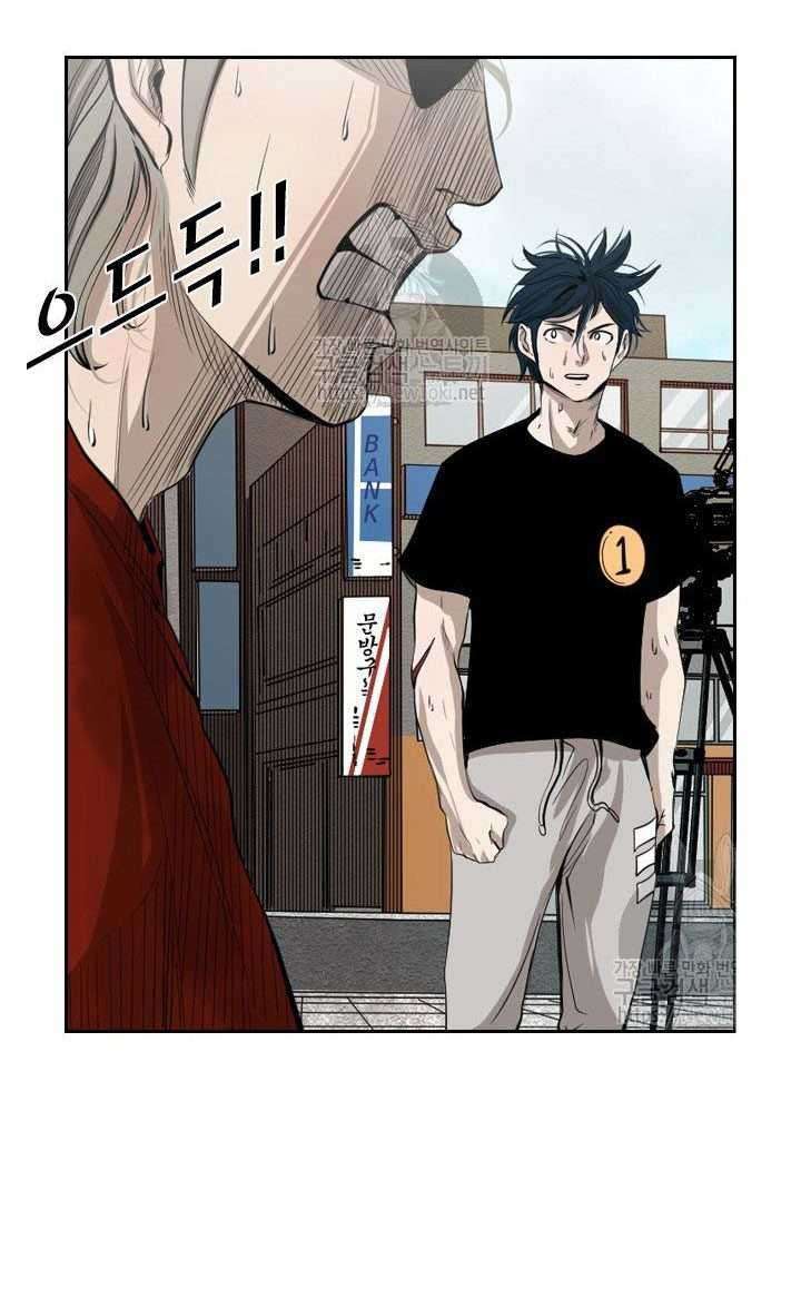 Shark Chapter 127 Gambar 25