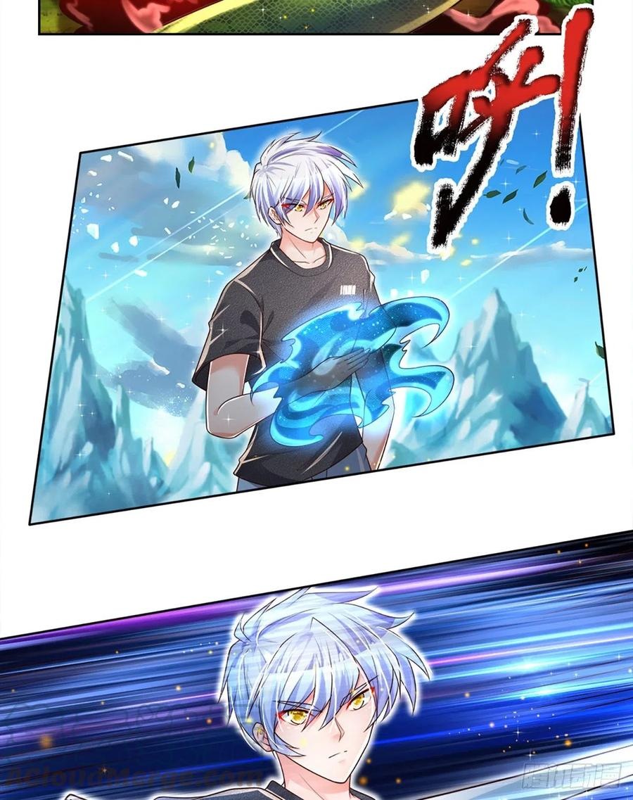 100.000 Layers Of Body Refining: I Raise All Emperor Chapter 22 Gambar 23
