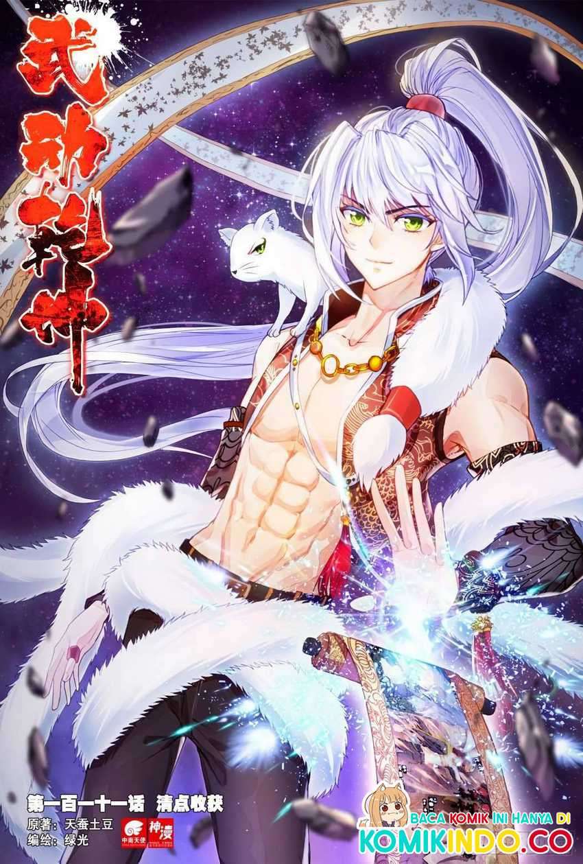 Baca Manhua Wu Dong Qian Kun Chapter 121 Gambar 2