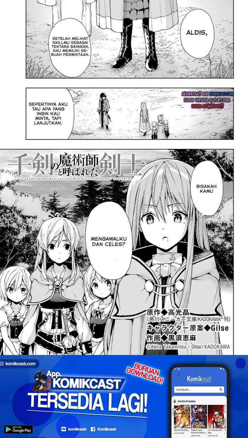 Baca Manga The Swordsman Called the Countless Swords Sorcerer Chapter 23 Gambar 2