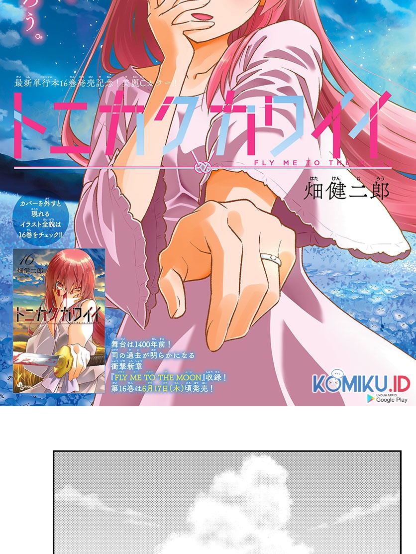 Tonikaku Kawaii Chapter 153 Gambar 3