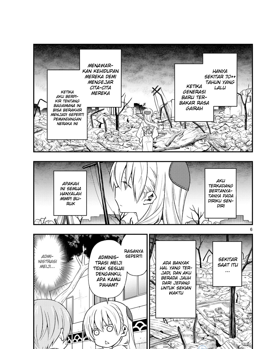 Tonikaku Kawaii Chapter 153 Gambar 8