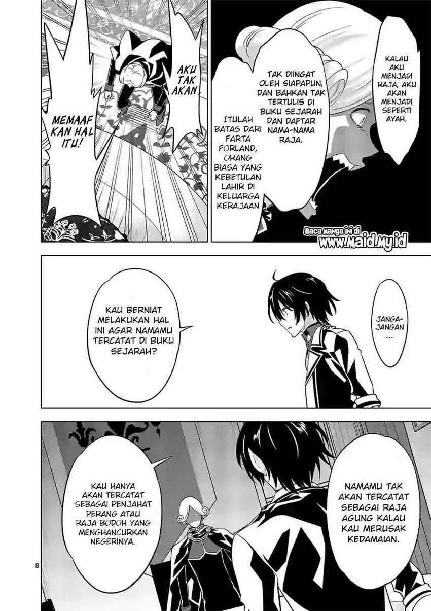 Shijou Saikyou Orc-san no Tanoshii Tanetsuke Harem Zukuri Chapter 52 Gambar 10