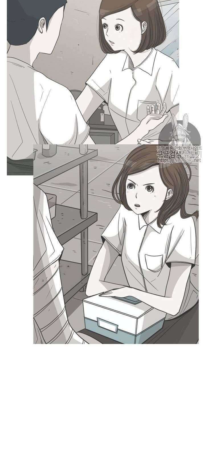 Shark Chapter 133 Gambar 15