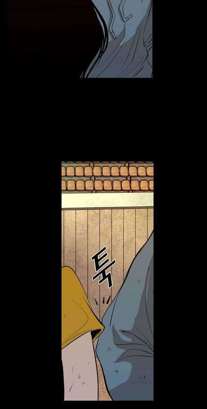 Shark Chapter 133 Gambar 48