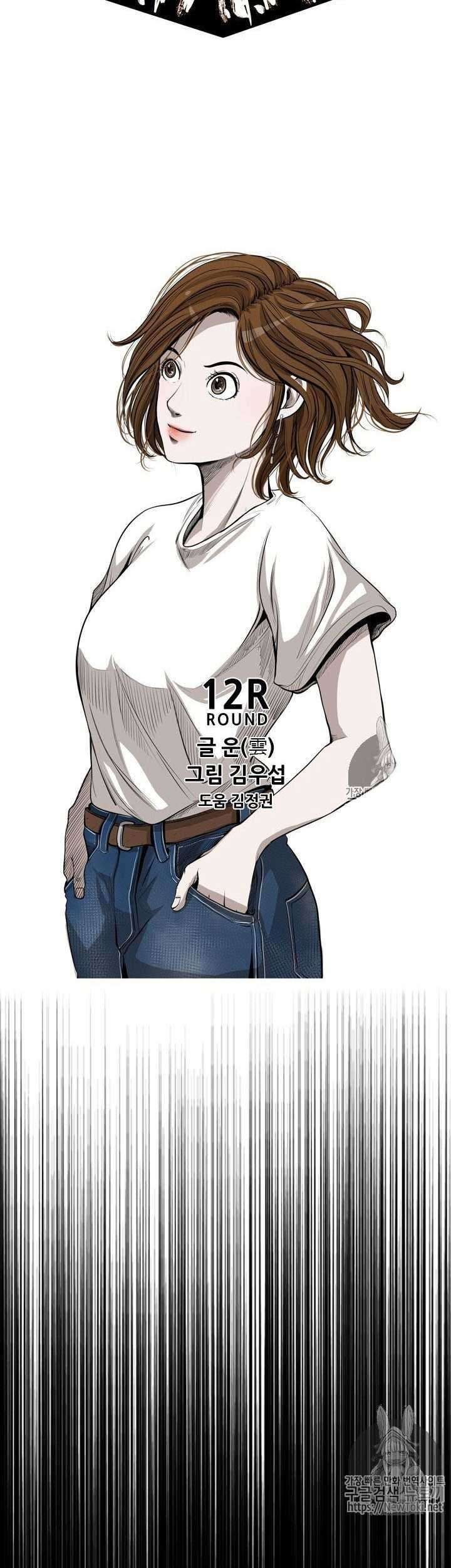 Shark Chapter 133 Gambar 5