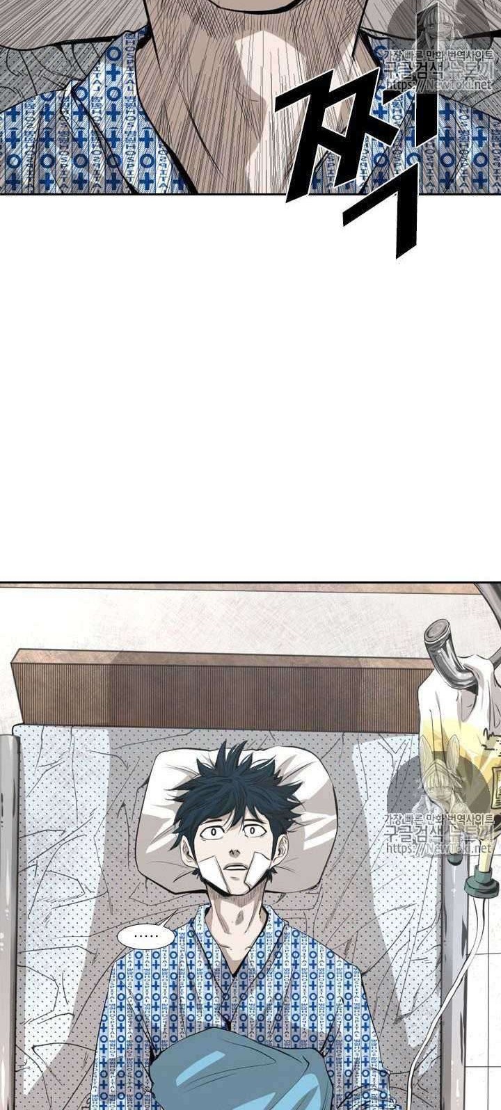 Shark Chapter 133 Gambar 9