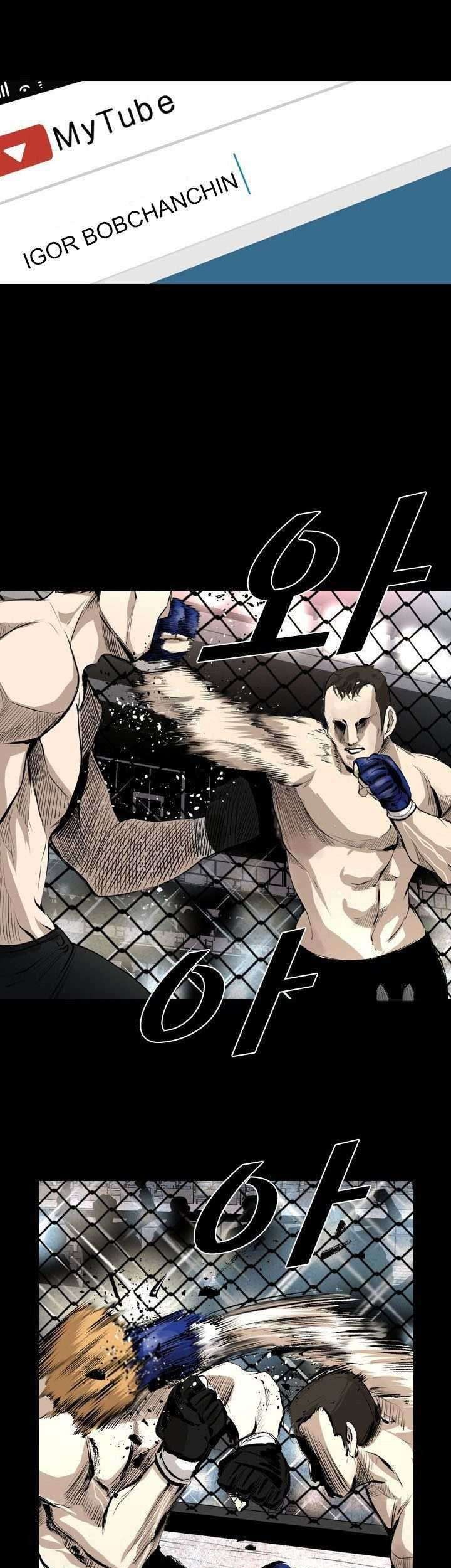 Shark Chapter 132 Gambar 26