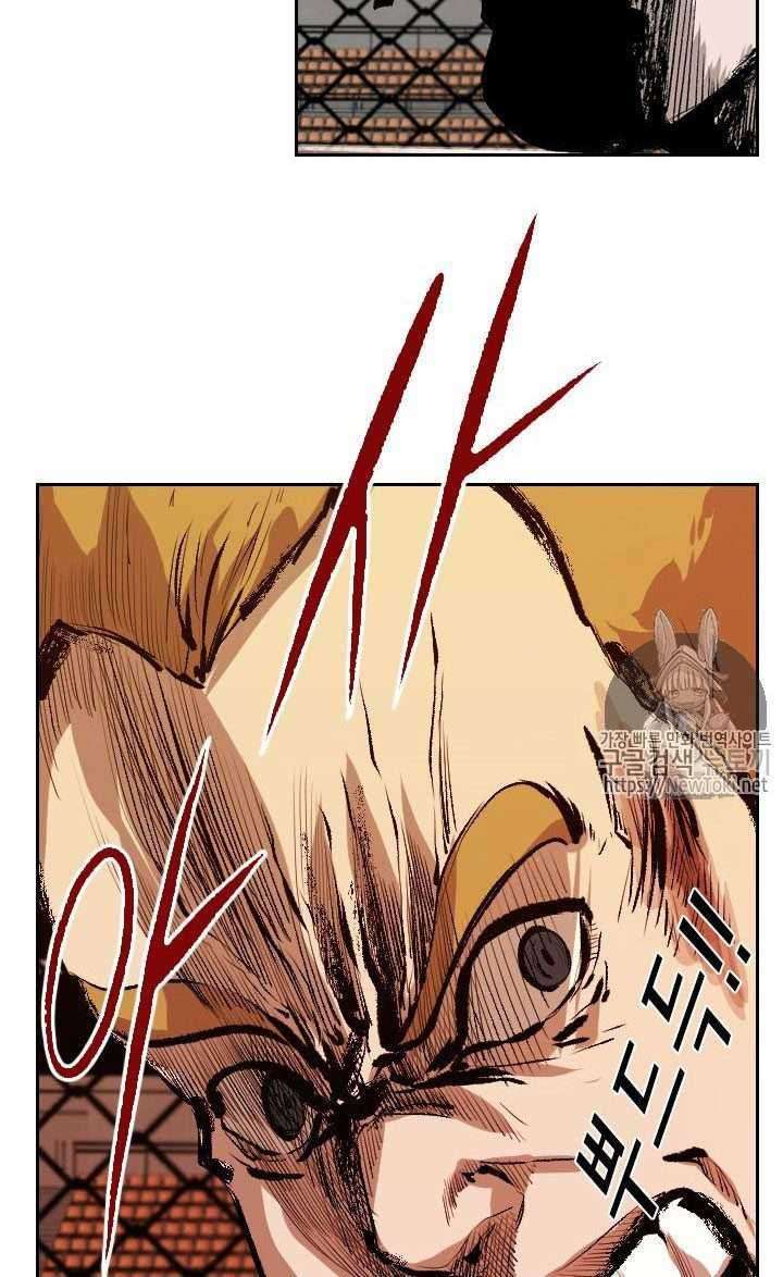 Shark Chapter 132 Gambar 40