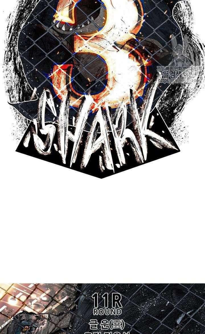 Shark Chapter 132 Gambar 4