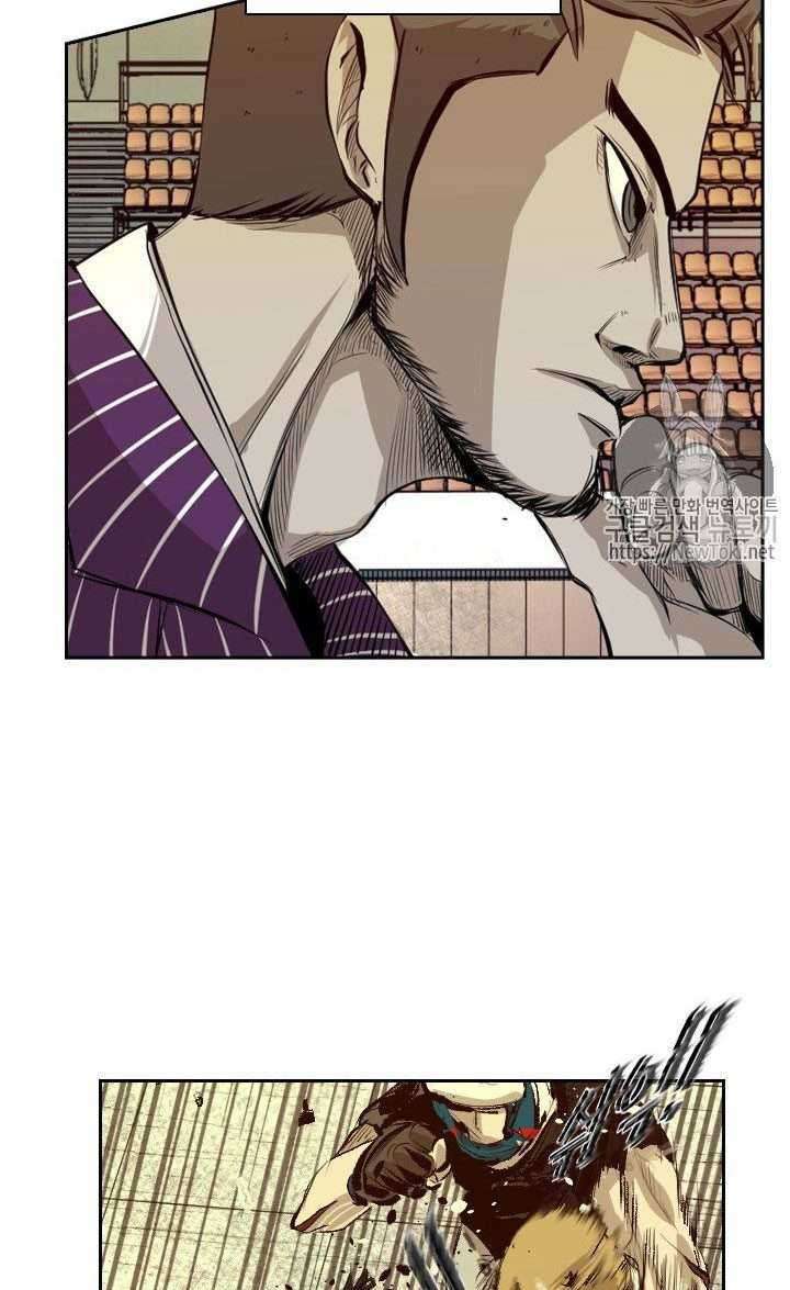 Shark Chapter 132 Gambar 7