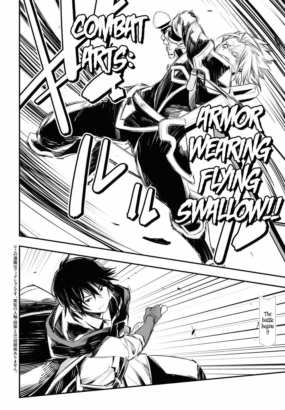 Shin no Nakama janai to Yuusha no Party wo Oidasareta node Henkyou de Slow Life suru Koto ni shimashita Chapter 34 Gambar 4