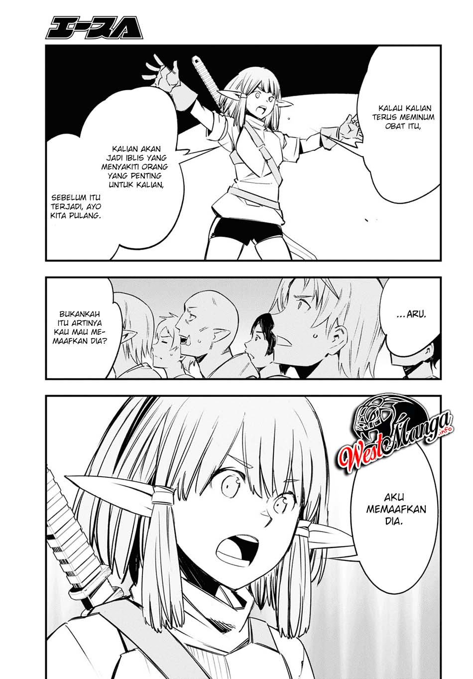 Shin no Nakama janai to Yuusha no Party wo Oidasareta node Henkyou de Slow Life suru Koto ni shimashita Chapter 34 Gambar 40