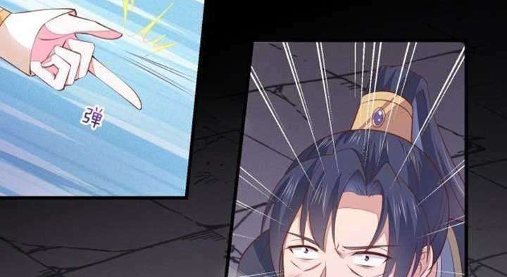 Pupillary Master Chapter 122.2 Gambar 16