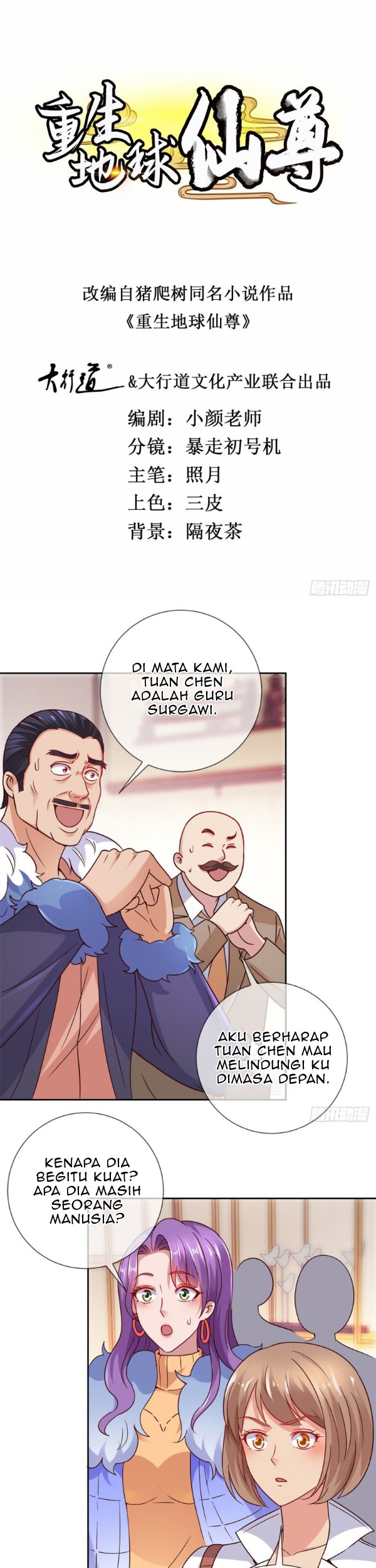 Baca Manhua Rebirth of The Earth Immortal Venerable Chapter 39 Gambar 2