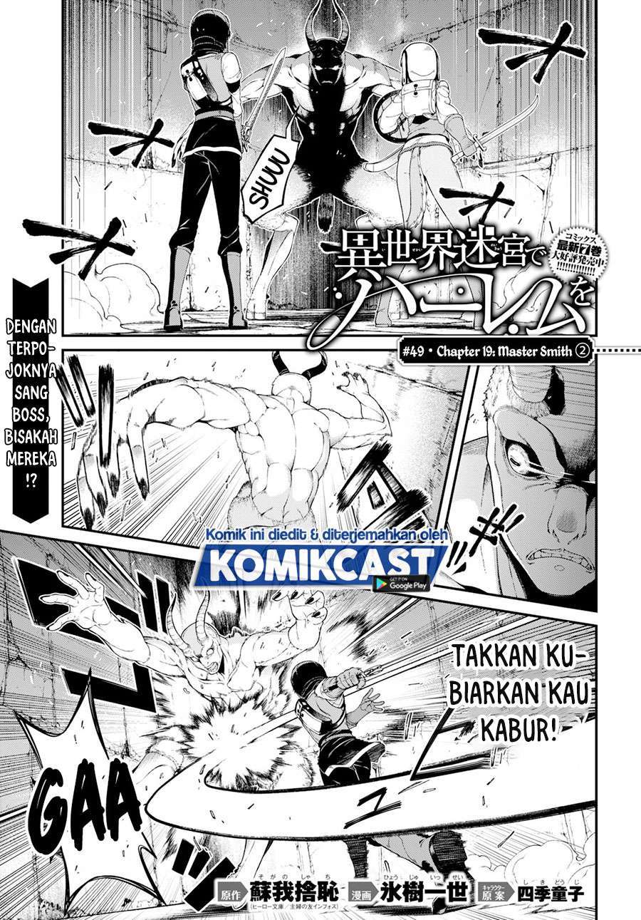 Baca Komik Isekai Meikyuu de Harem wo Chapter 49 Gambar 1