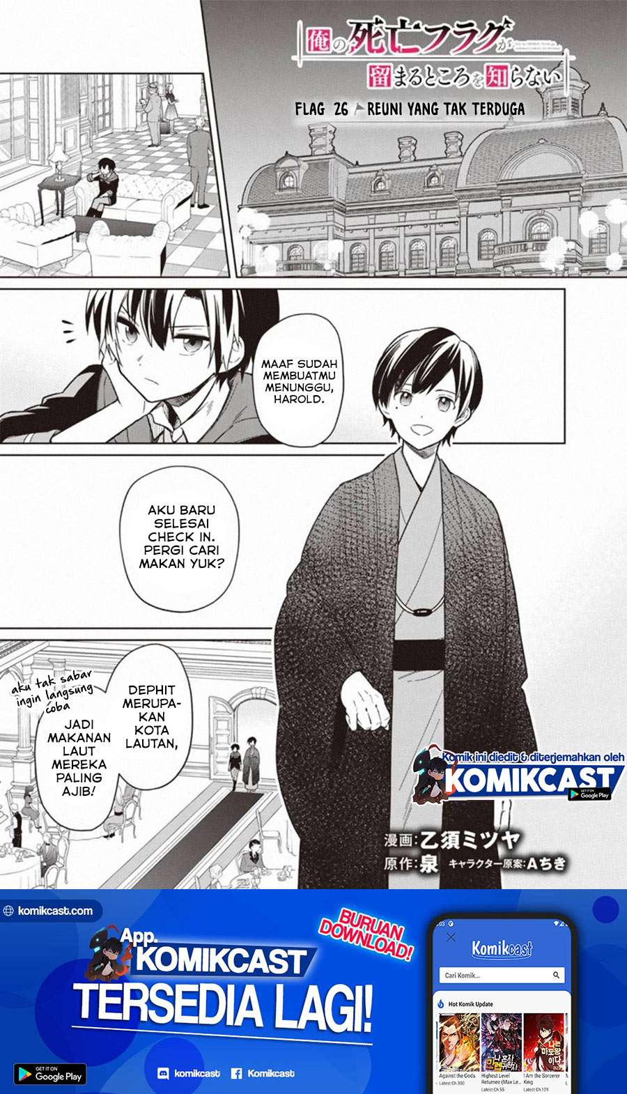 Baca Manga My Death Flags Show No Sign of Ending Chapter 26 Gambar 2