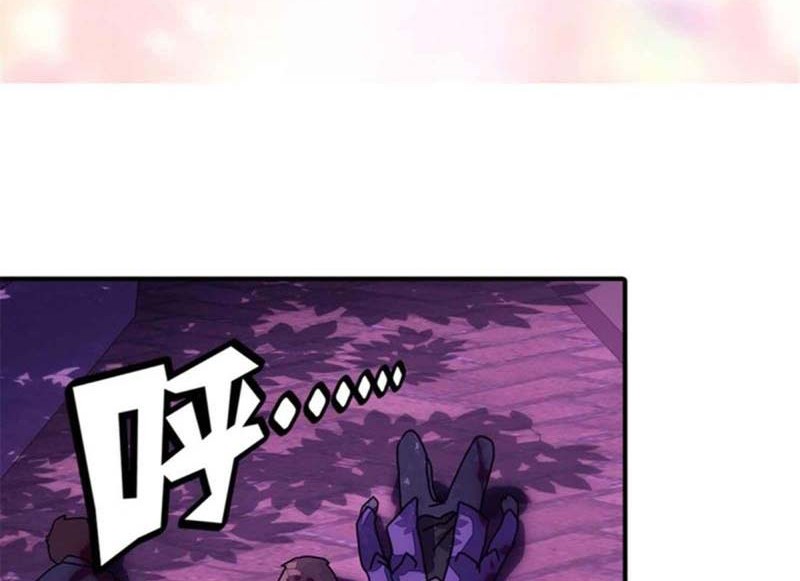 Virus Girlfriend Chapter 221 Gambar 3