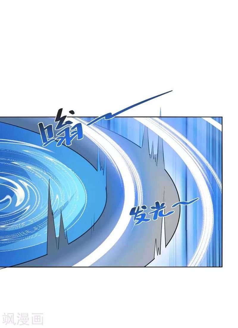 Rebirth After 80.000 Years Passed Chapter 208 Gambar 16