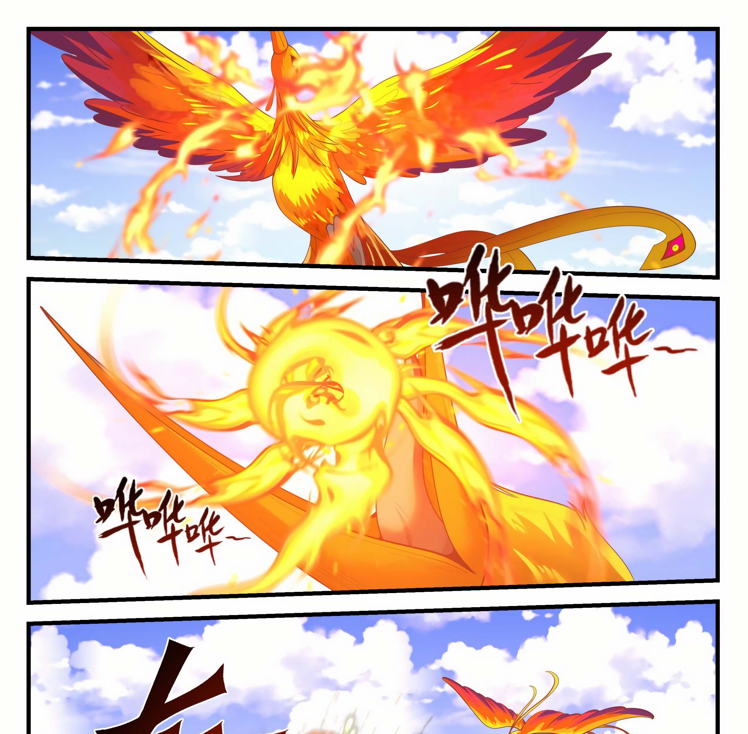 Martial Peak Part 1 Chapter 1255 - https://img.komiku.org/wp-content/uploads/2389436-6_part1.jpg
