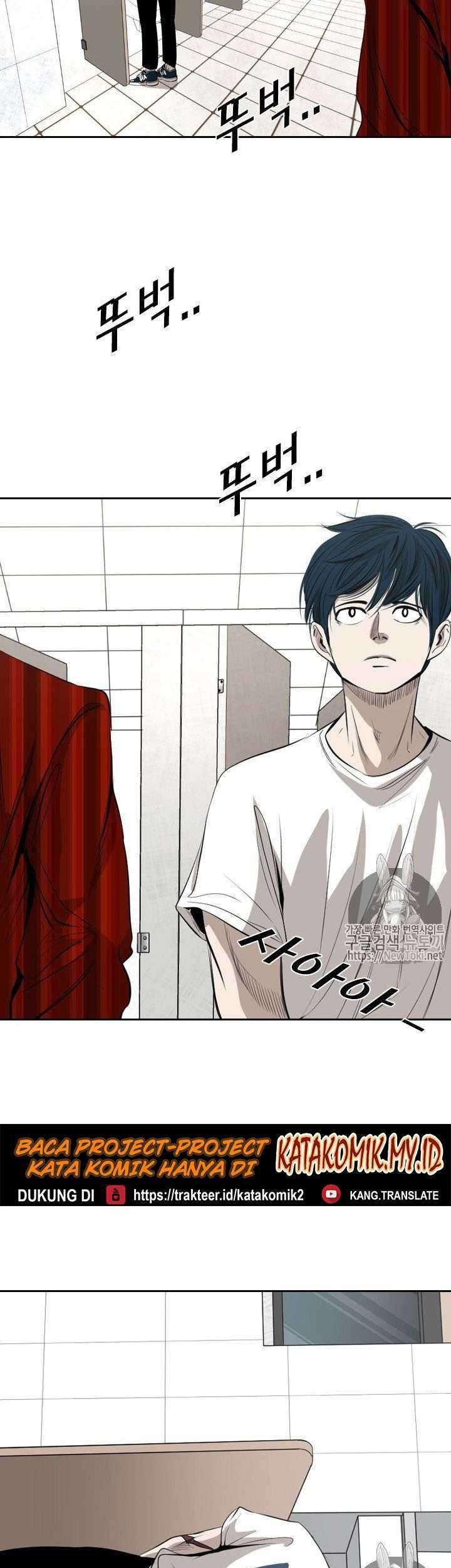 Shark Chapter 135 Gambar 38