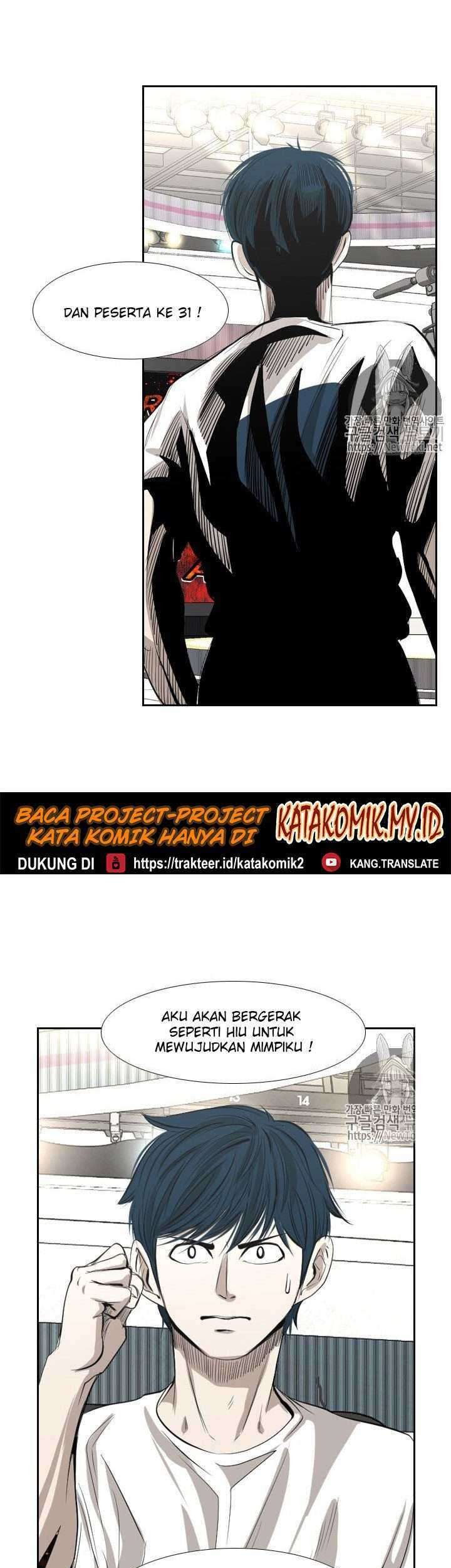 Baca Manhwa Shark Chapter 135 Gambar 2