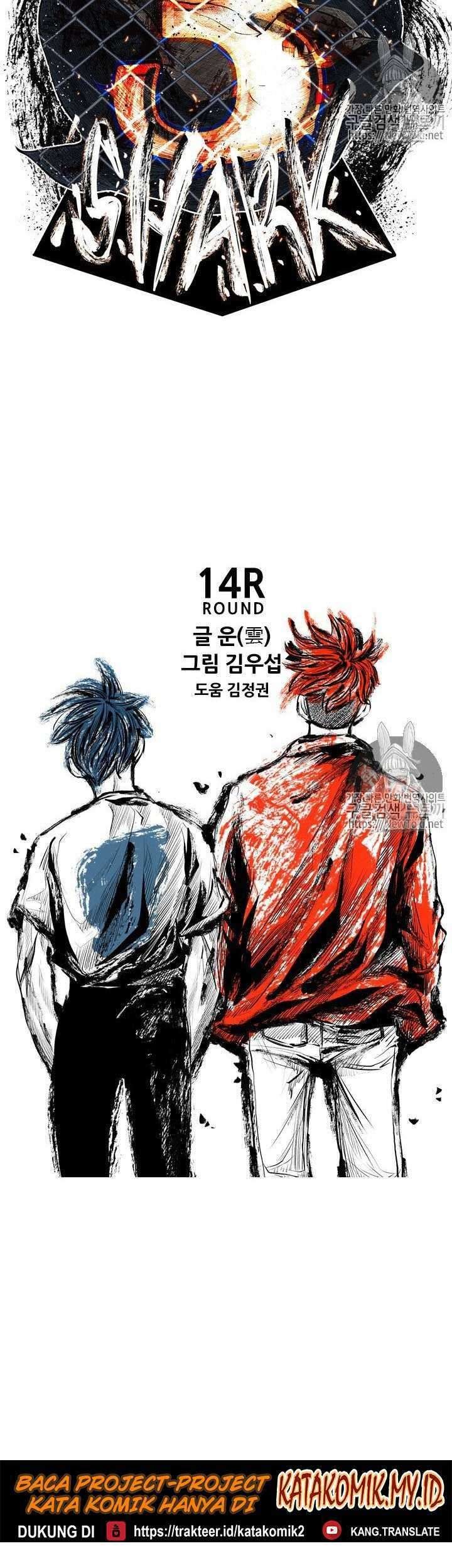 Shark Chapter 135 Gambar 5