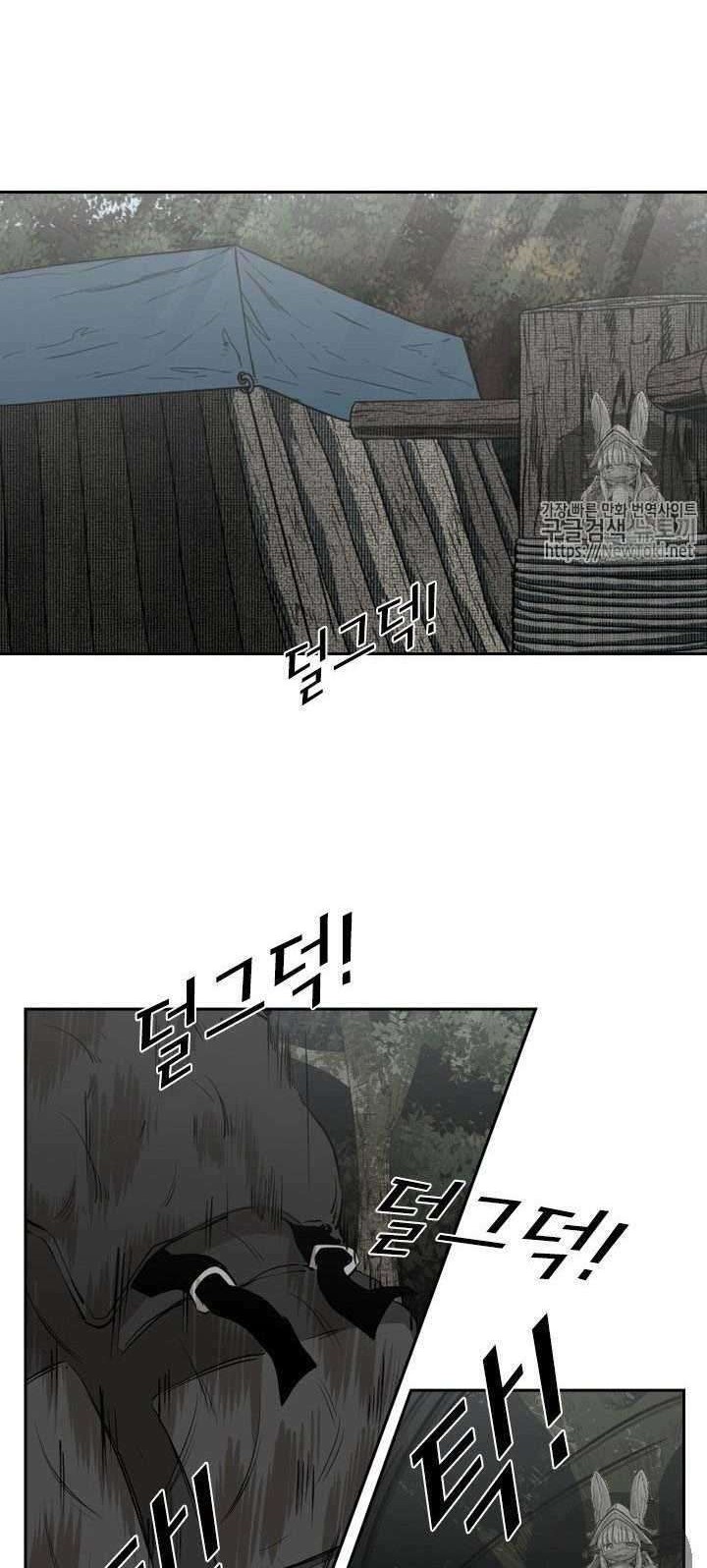 Shark Chapter 134 Gambar 30