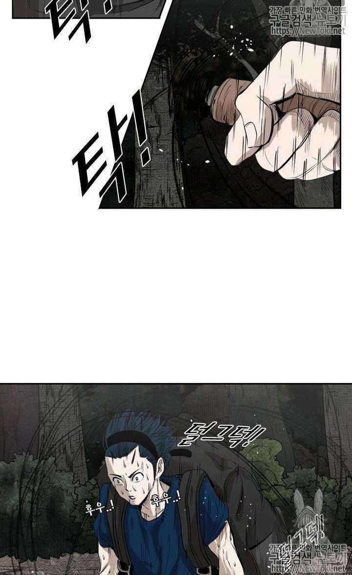 Shark Chapter 134 Gambar 31