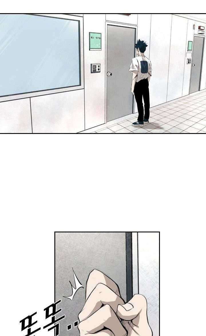 Shark Chapter 134 Gambar 40