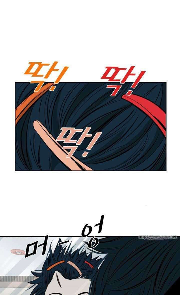 Shark Chapter 134 Gambar 43