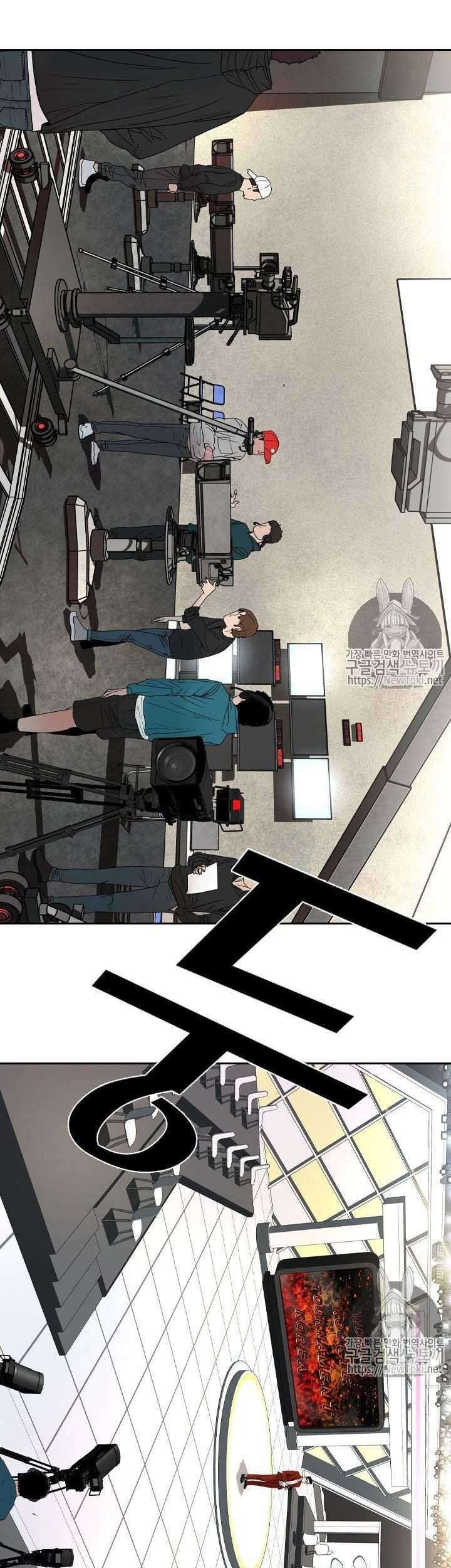 Shark Chapter 134 Gambar 47