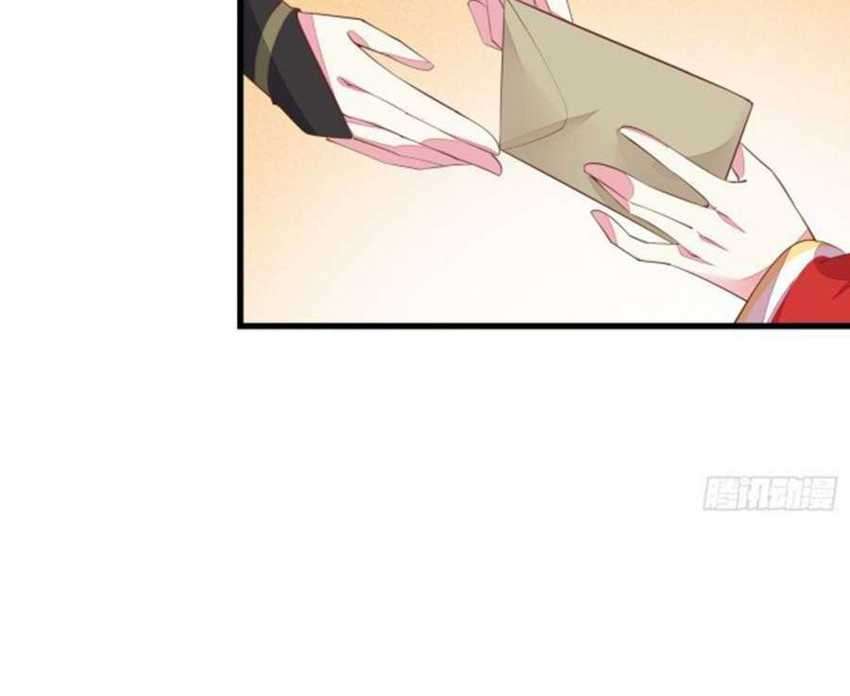 Pupillary Master Chapter 126.1 Gambar 19