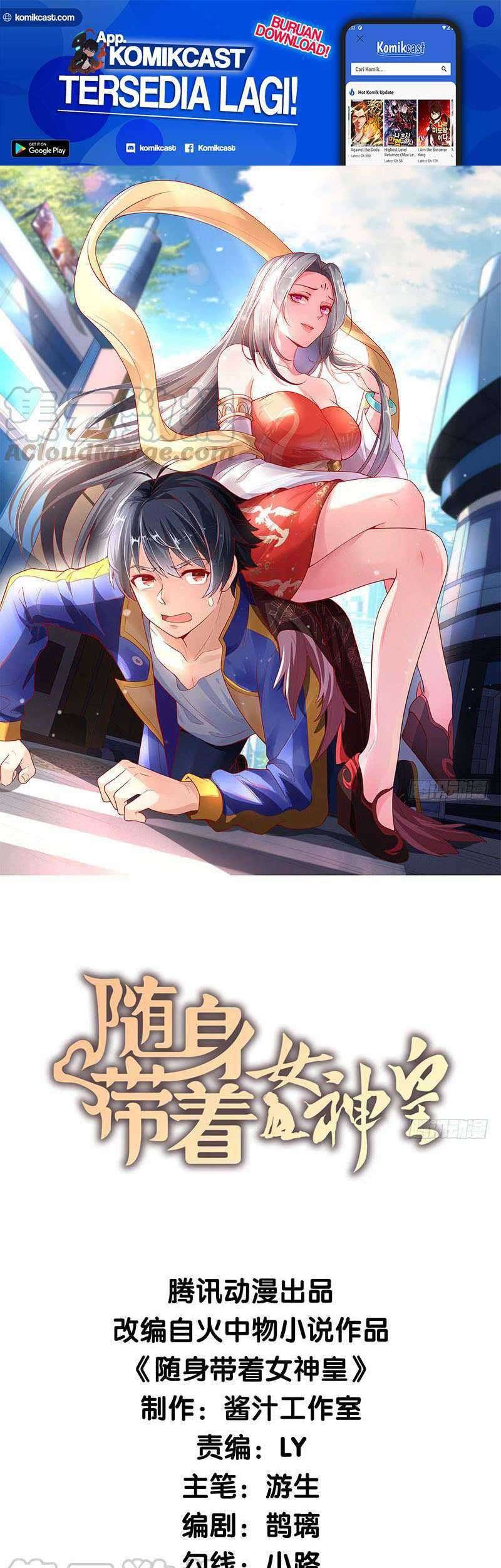 Manhua Carrying The Goddess Along Chapter 49 gambar nomor 2