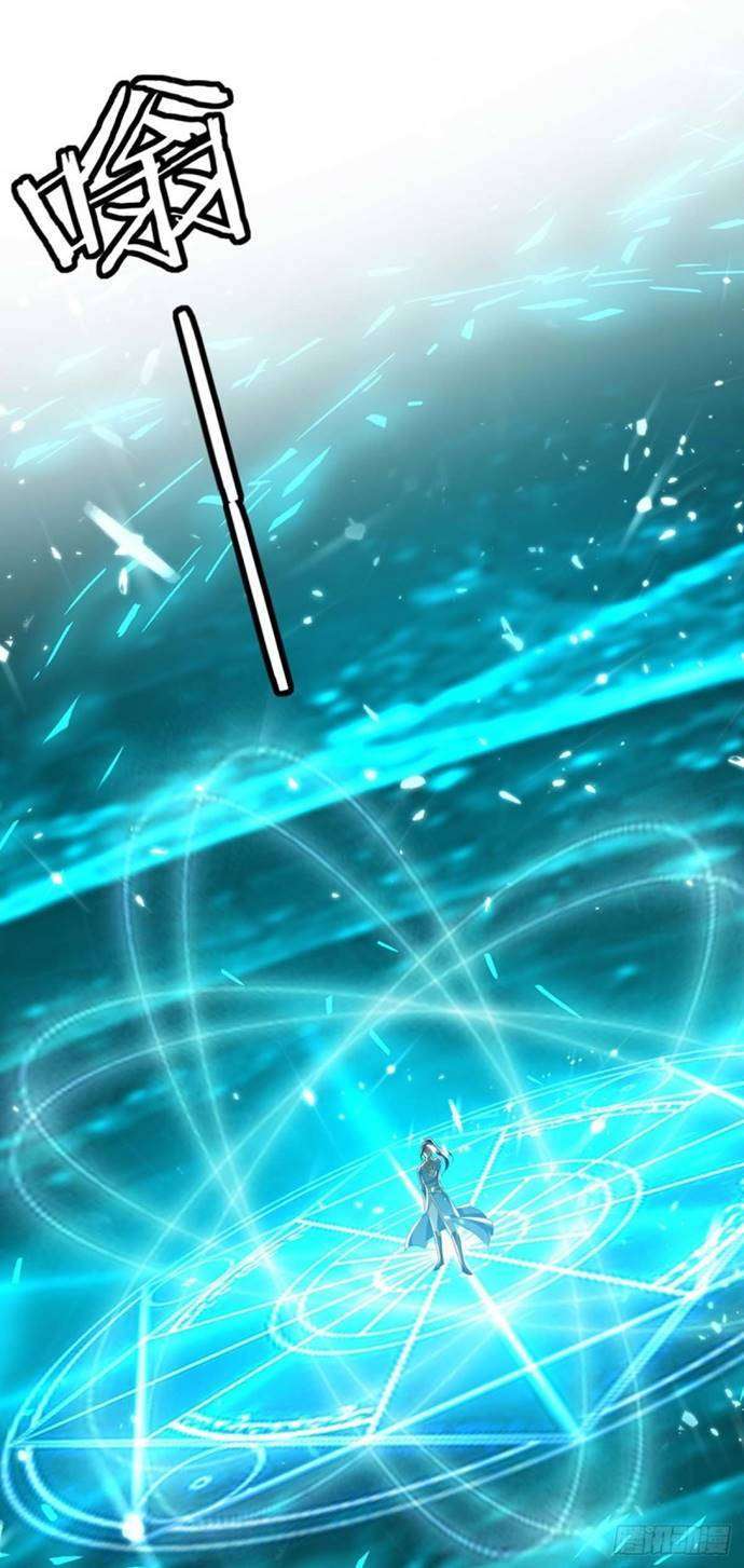 Strongest Leveling Chapter 222 Gambar 21