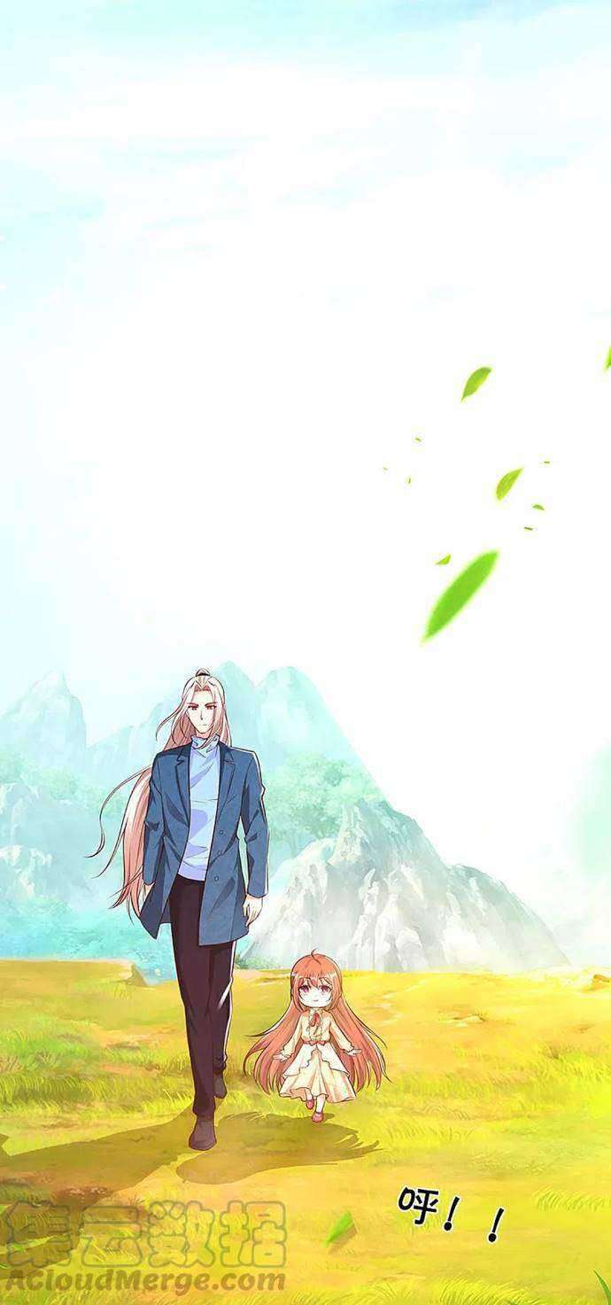 Immortal Daddy Xianzun Chapter 206 Gambar 19