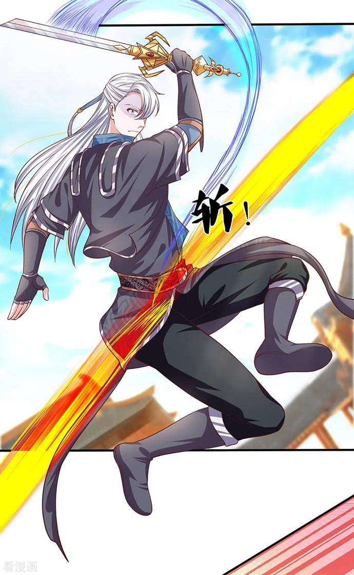 Shura Sword Sovereign Chapter 202 Gambar 12