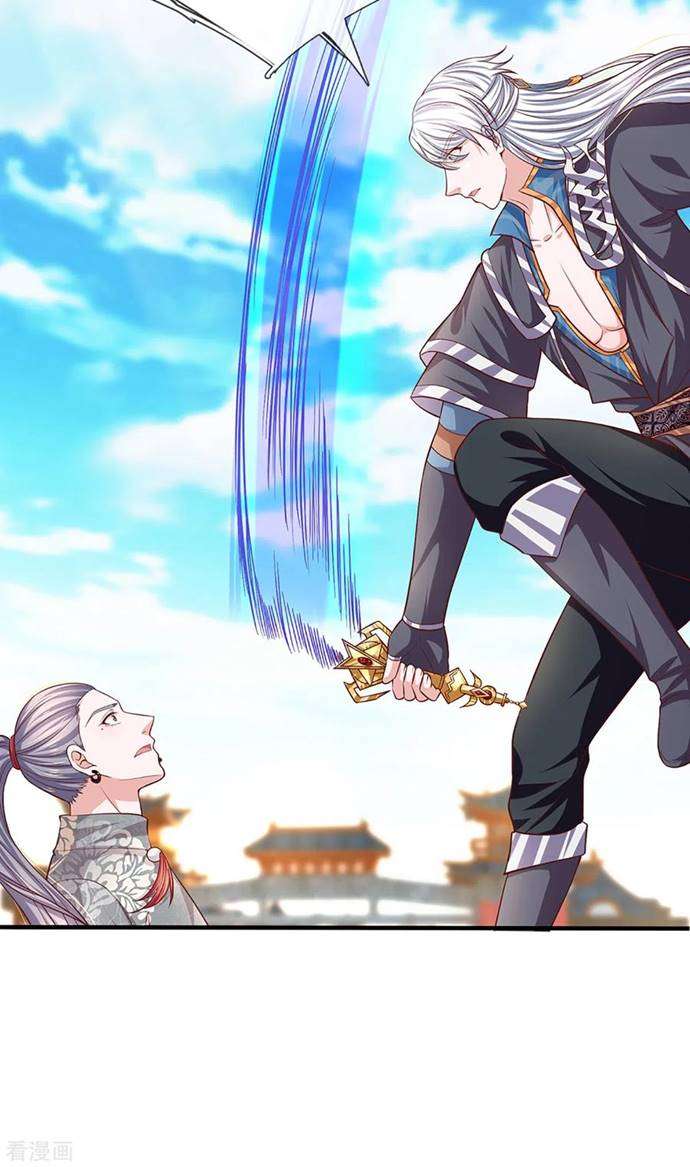 Shura Sword Sovereign Chapter 202 Gambar 14