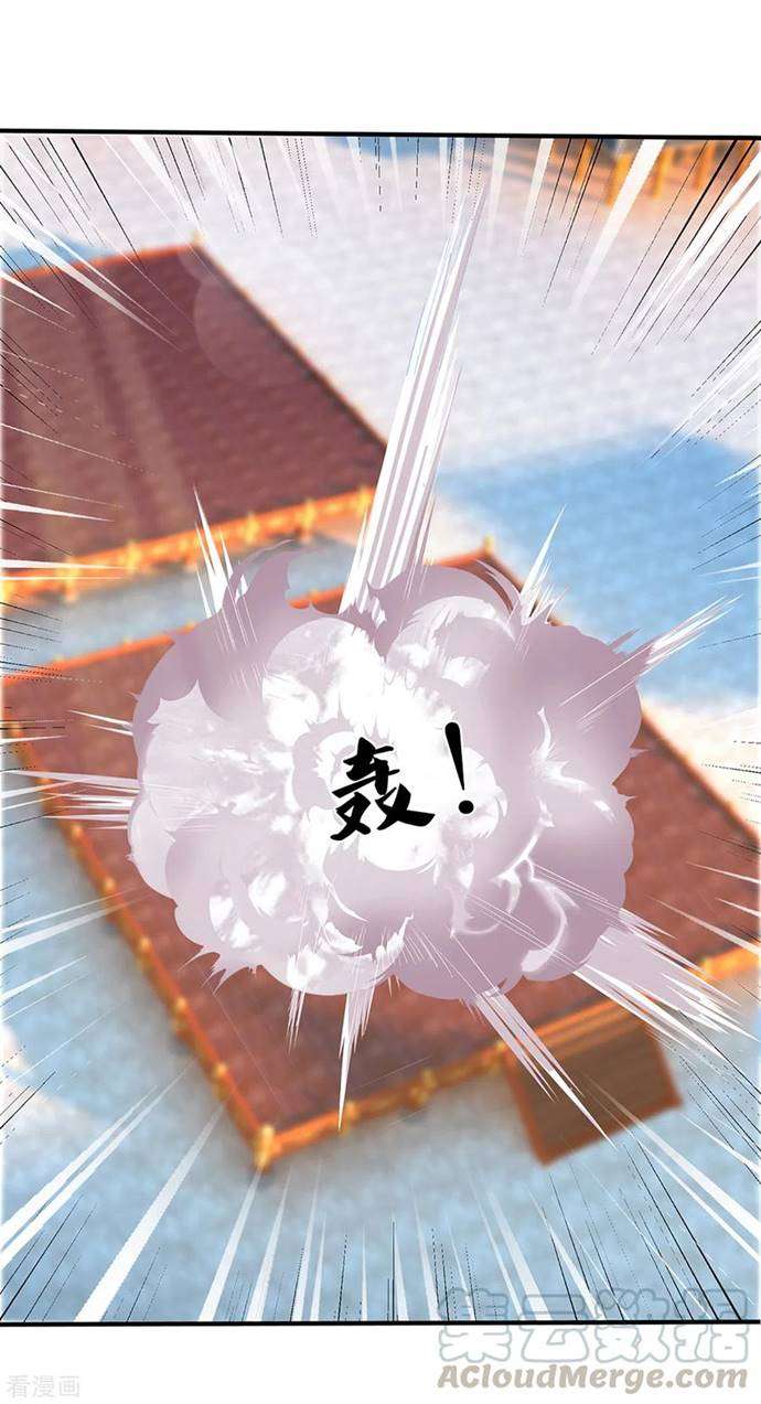 Shura Sword Sovereign Chapter 202 Gambar 15