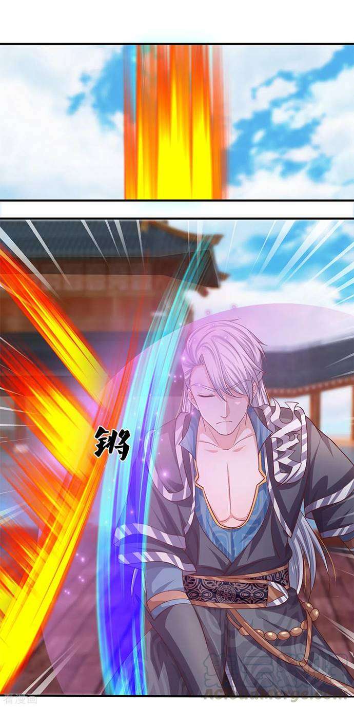 Shura Sword Sovereign Chapter 202 Gambar 5