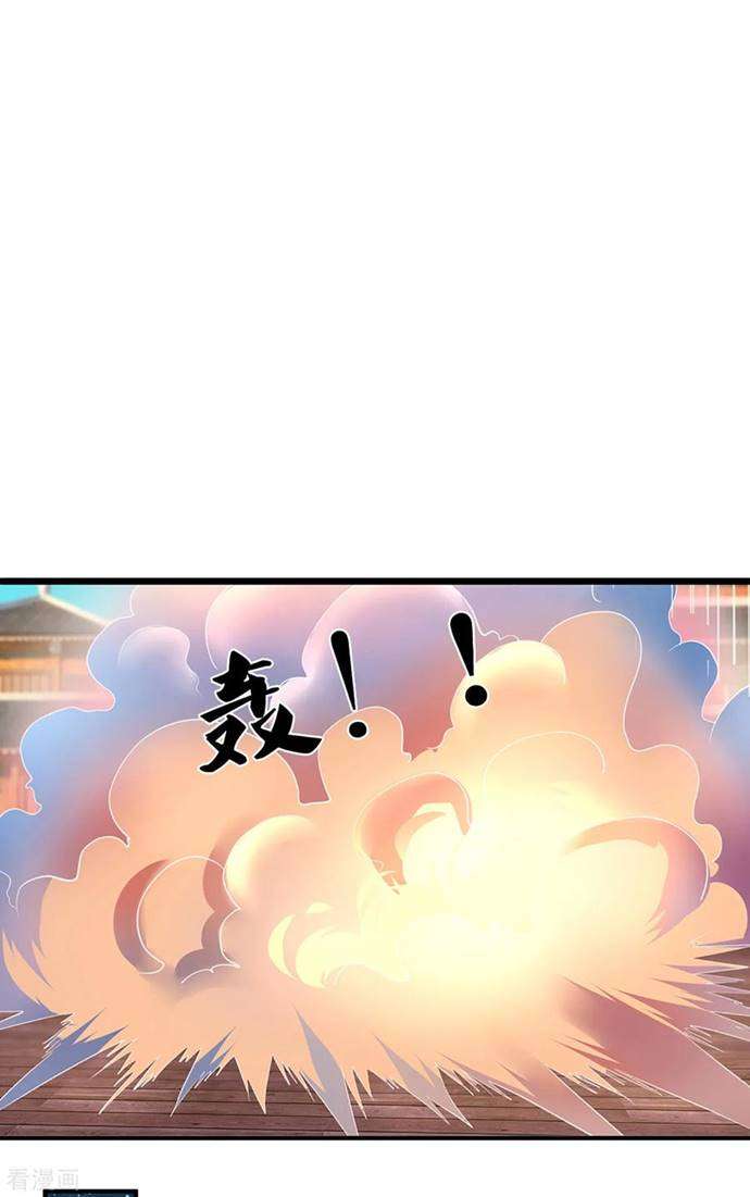 Shura Sword Sovereign Chapter 201 Gambar 8