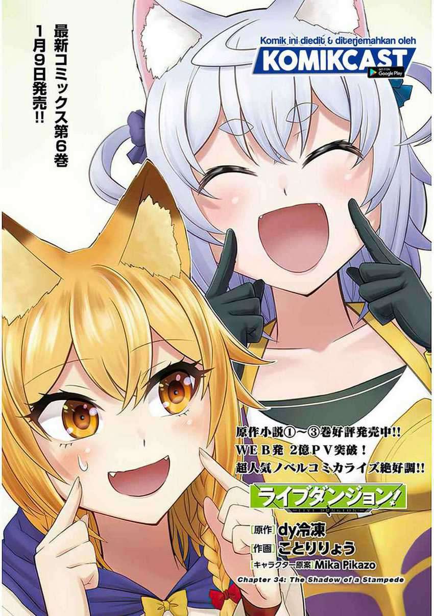 Baca Manga Live Dungeon! Chapter 34 Gambar 2