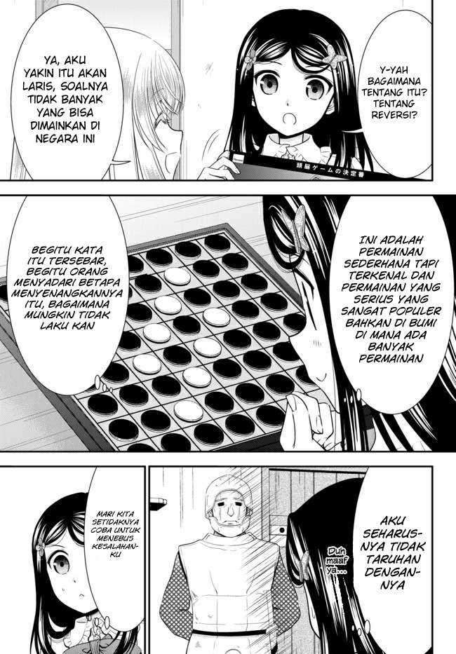 Rougo ni Sonaete Isekai de 8-manmai no Kinka wo Tamemasu Chapter 61 Gambar 16