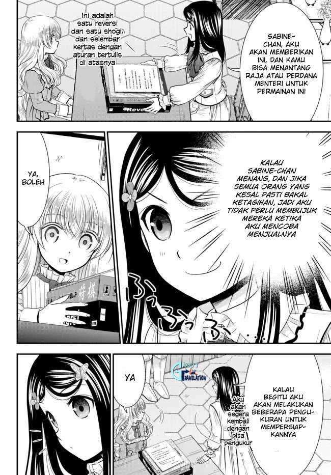 Rougo ni Sonaete Isekai de 8-manmai no Kinka wo Tamemasu Chapter 61 Gambar 17