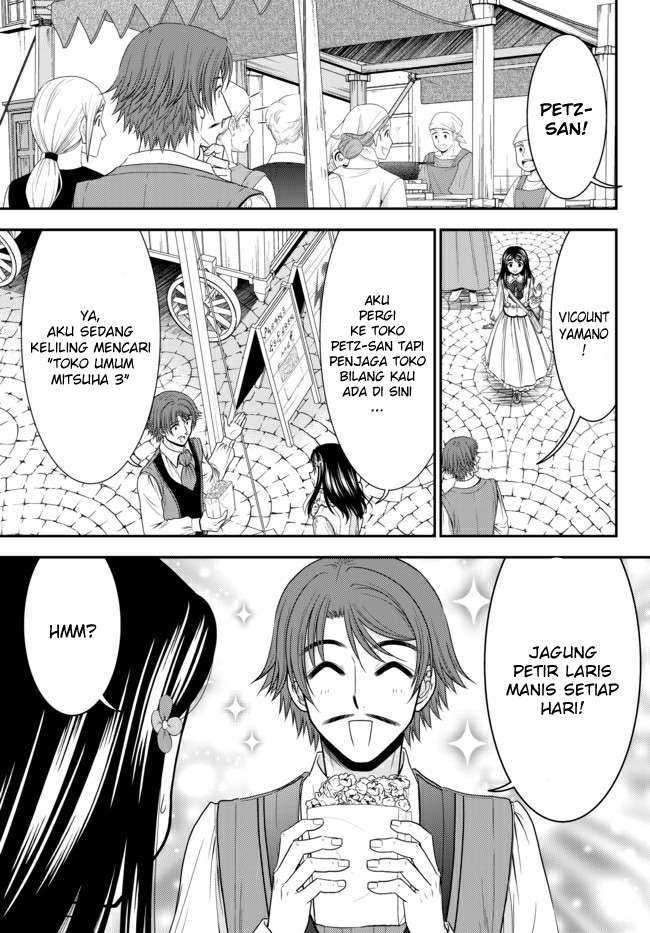 Rougo ni Sonaete Isekai de 8-manmai no Kinka wo Tamemasu Chapter 61 Gambar 4
