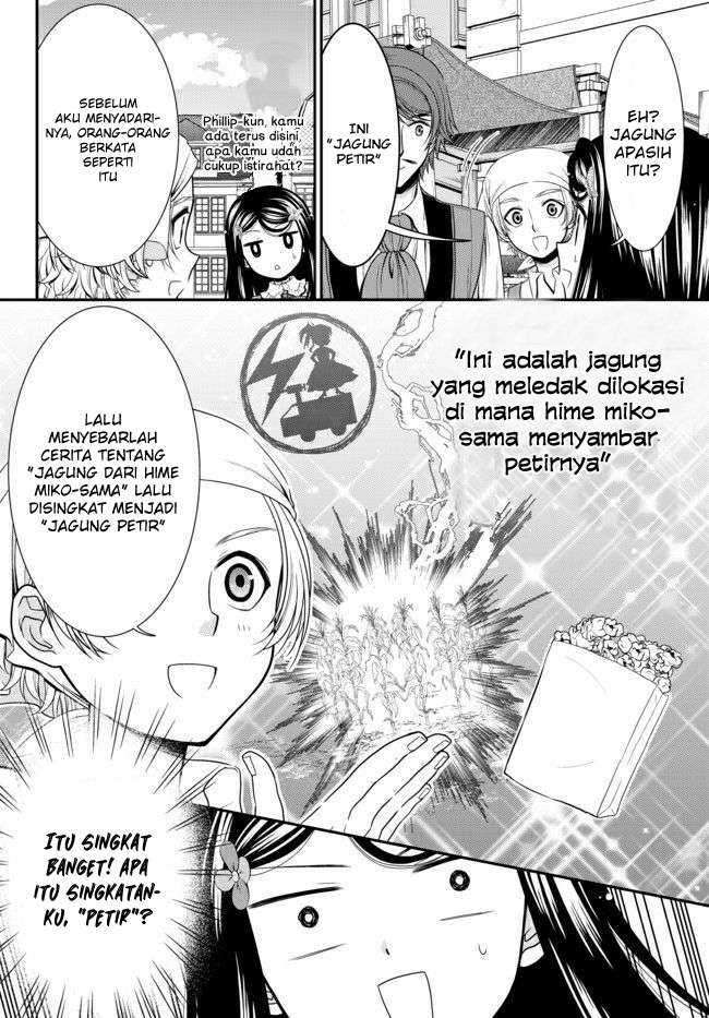 Rougo ni Sonaete Isekai de 8-manmai no Kinka wo Tamemasu Chapter 61 Gambar 5