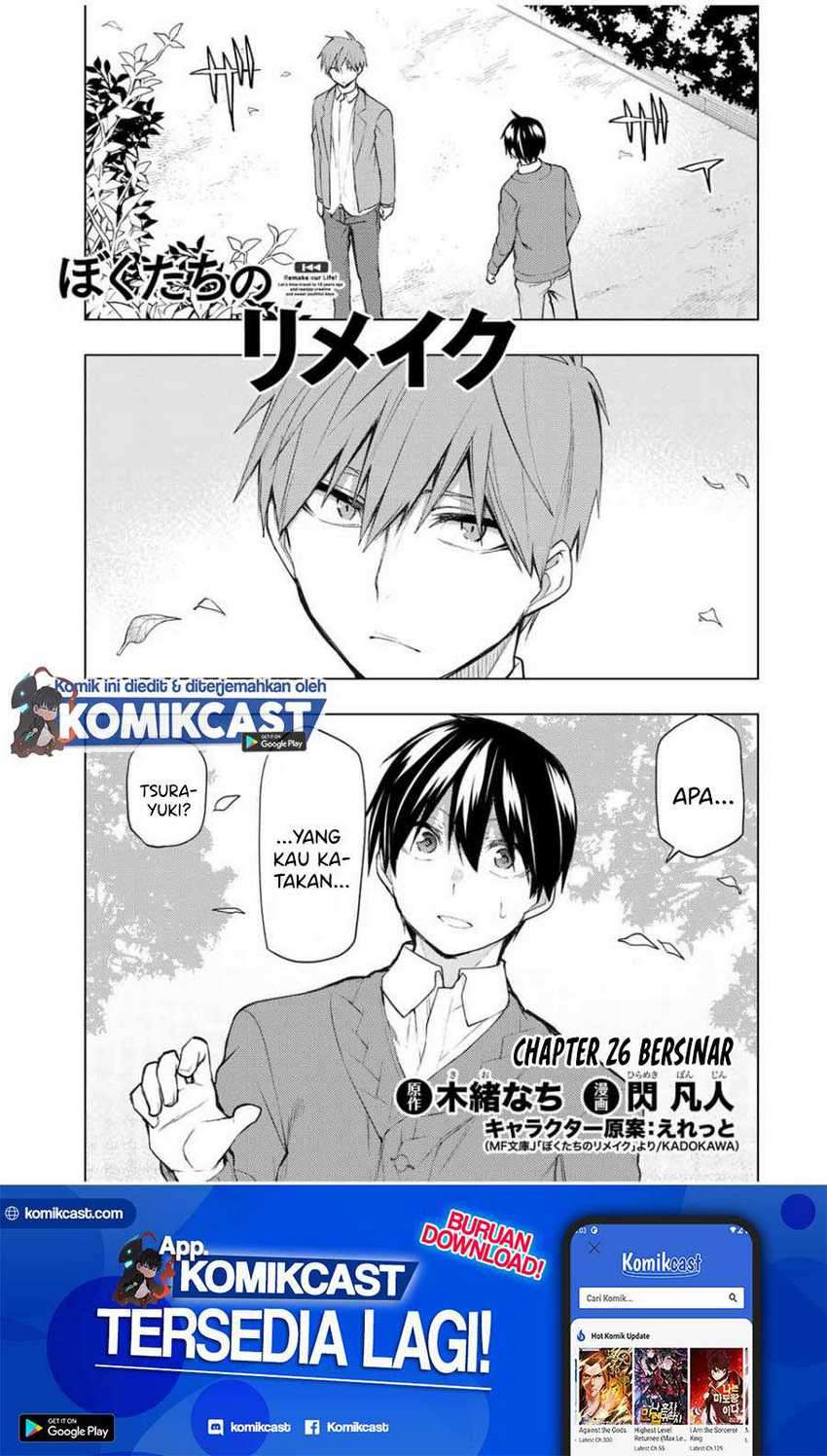 Baca Manga Bokutachi no Remake Chapter 26.1 Gambar 2