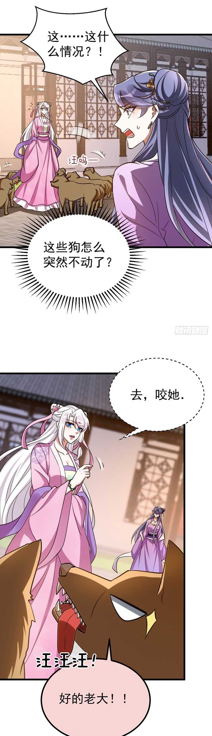 Rebirth of the Cute Tiger: Great General Wants to Hug Chapter 22 Gambar 8