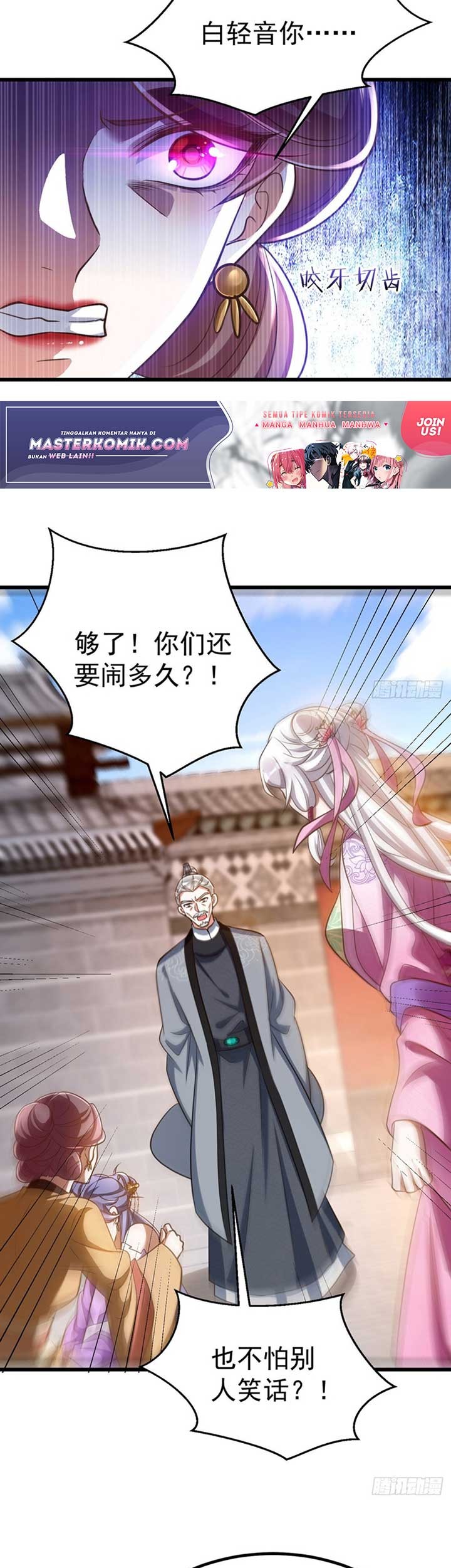 Rebirth of the Cute Tiger: Great General Wants to Hug Chapter 22 Gambar 15